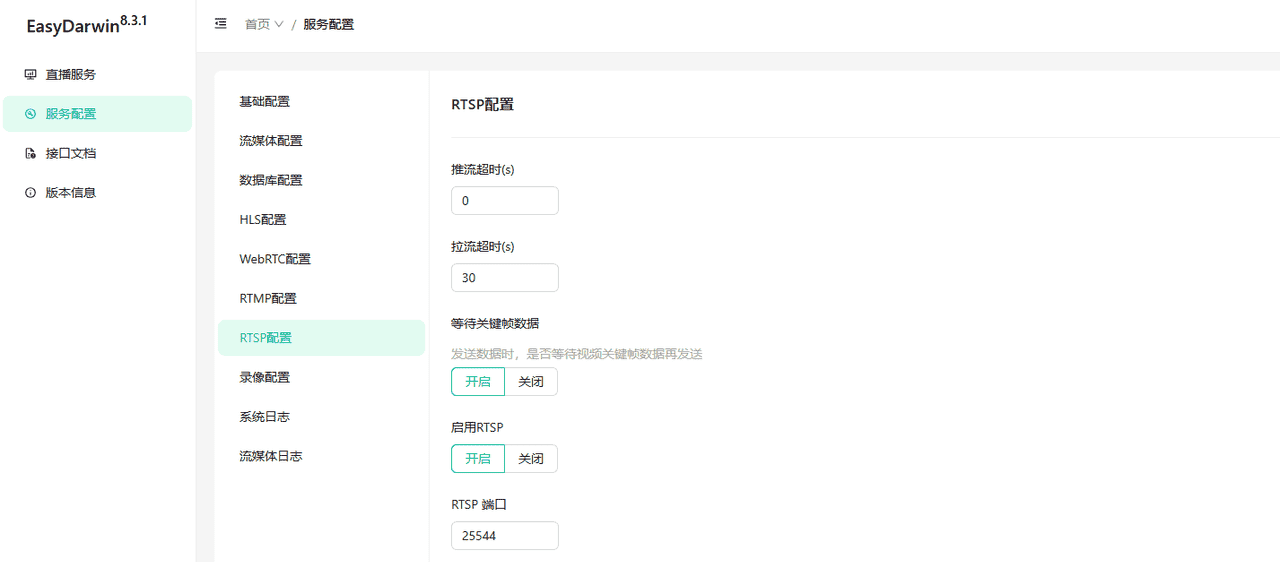 YOLOv5在线识别安全帽(rtsp流)