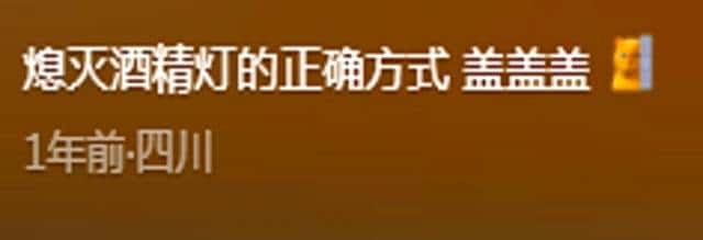 四川真的是最爱说叠词的省份，网友：我以为全国都叫挖挖机