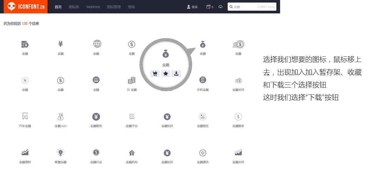 连载：PPT老鸟吐血推荐（二）—icon素材获取“神级”技能
