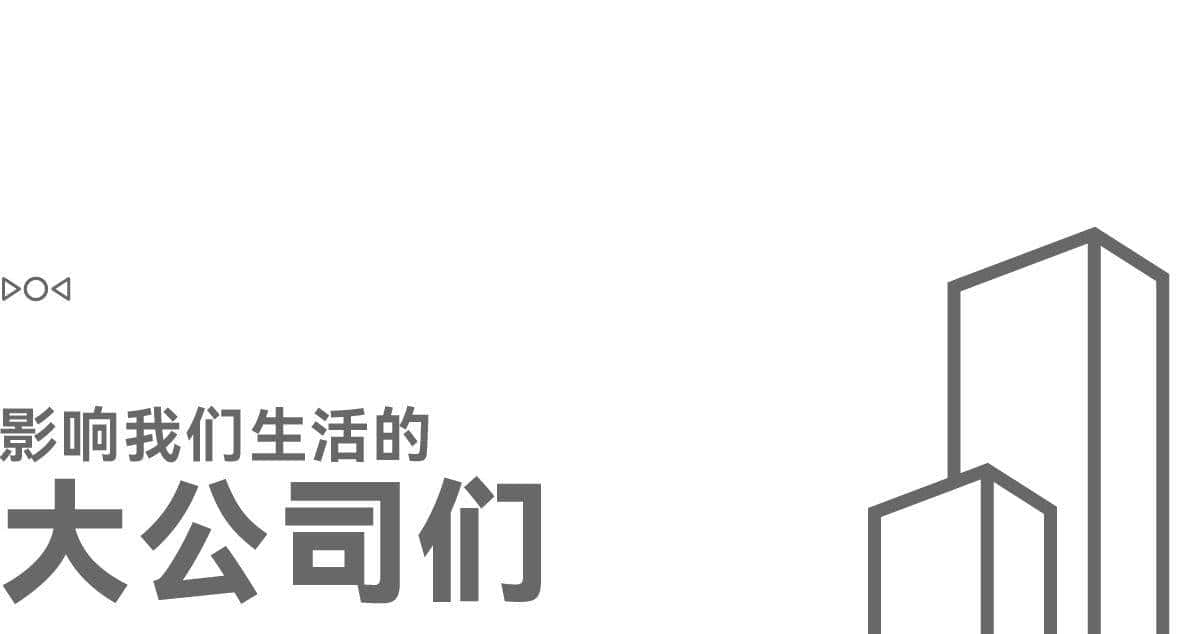 早报｜苹果或在自带地图加入广告/3999元起，一加15正式发布/iPhone 18或将延期至2027年