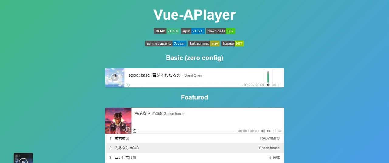 超好看 vue2.x 音频播放器组件Vue-APlayer