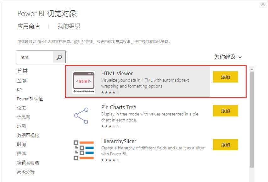 Power BI 度量值控制条件格式，以及自定义条件格式中的SVG图标