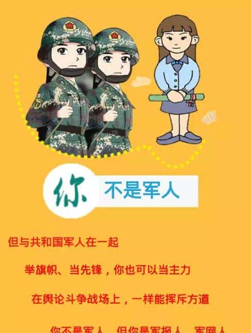 重磅!习主席刚来视察、毗邻钓鱼台国宾馆的这家媒体开始招聘啦!