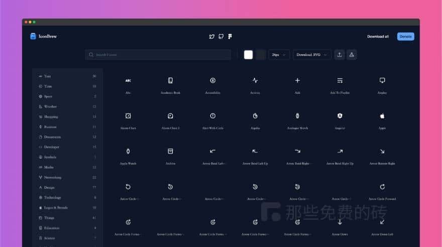 IconBrew - 一套免费开源的图标库，平滑圆角处理看起来优雅细腻