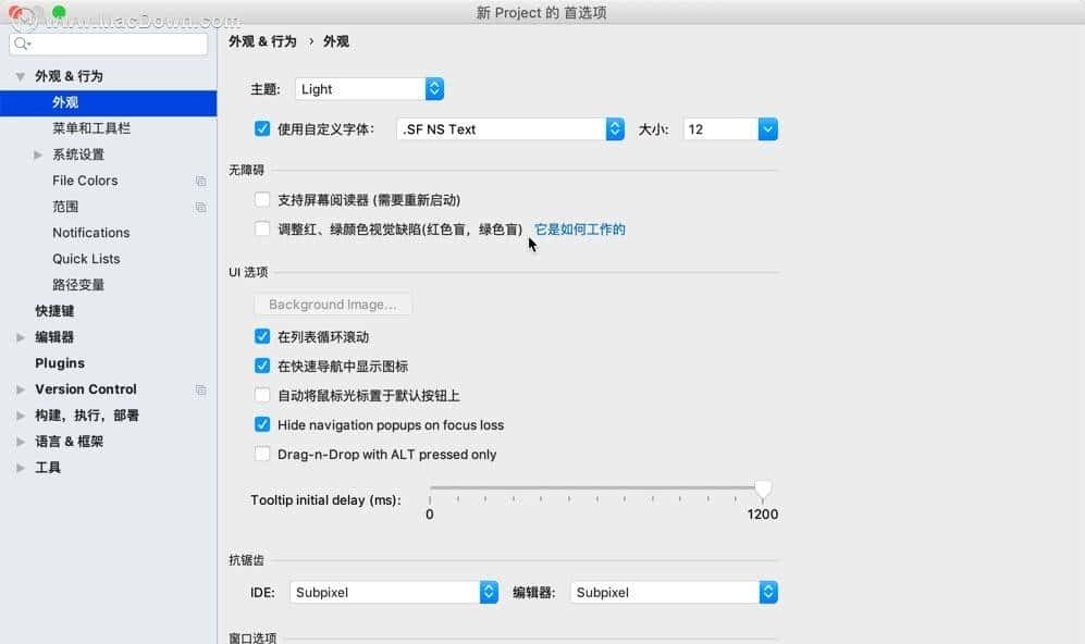 iOS/MacOS开发工具AppCode，2019 汉化版支持10.15系统？