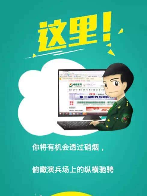 重磅!习主席刚来视察、毗邻钓鱼台国宾馆的这家媒体开始招聘啦!