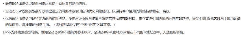 《网络云服务》