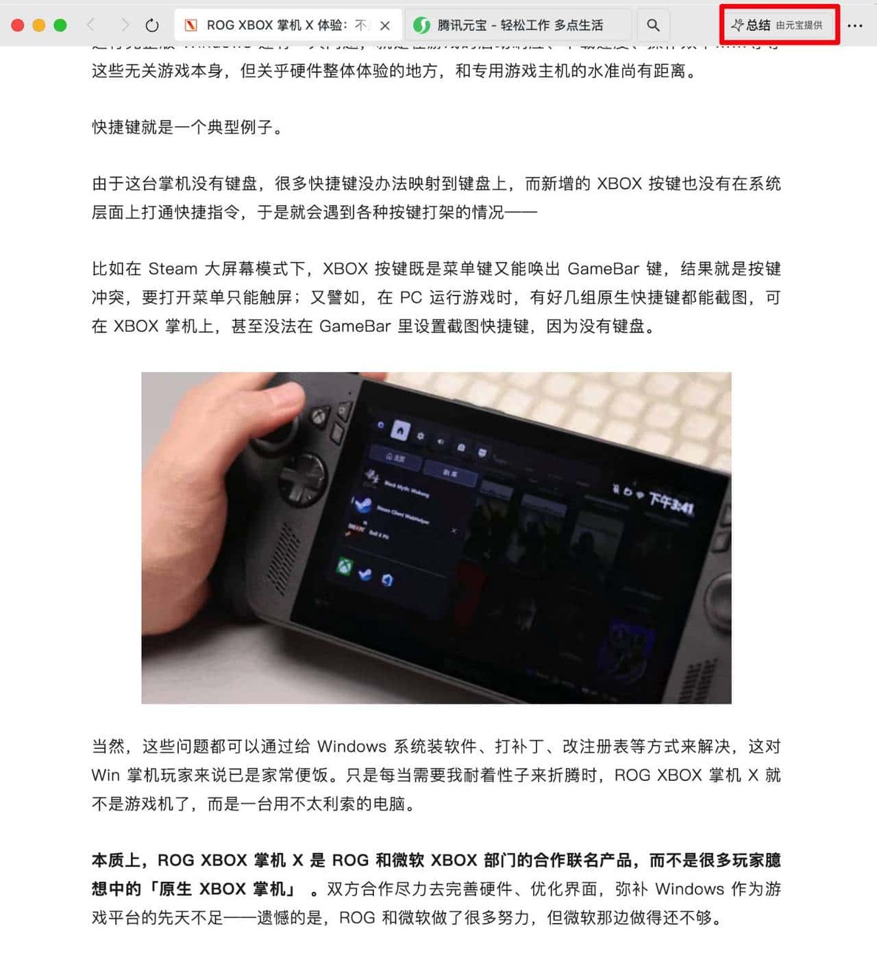 早报｜苹果或在自带地图加入广告/3999元起，一加15正式发布/iPhone 18或将延期至2027年