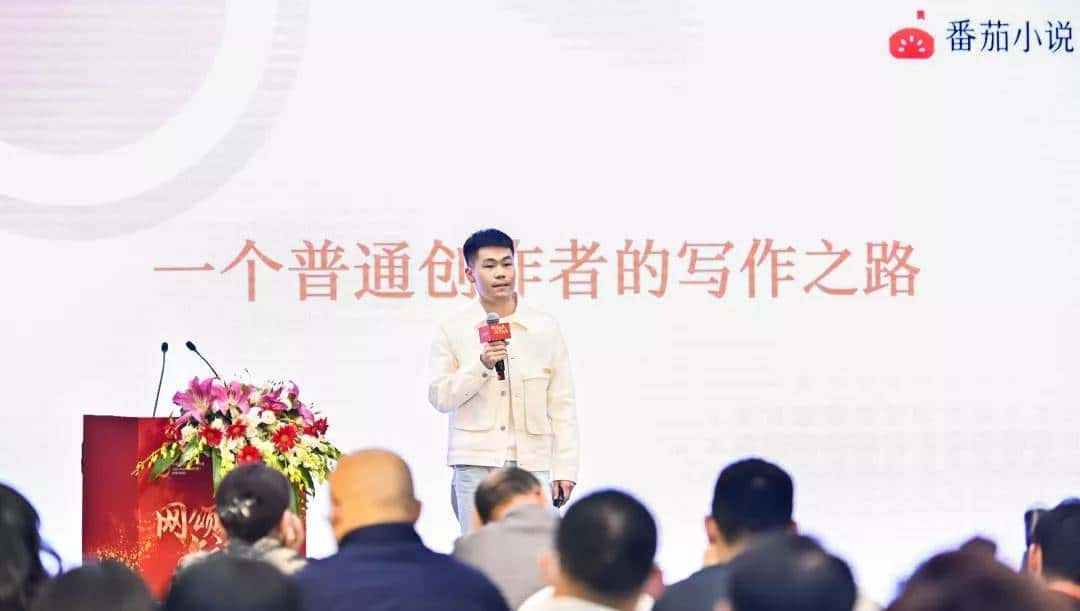 番茄签约作家弈青锋:一位90后新锐小说作家的成长史