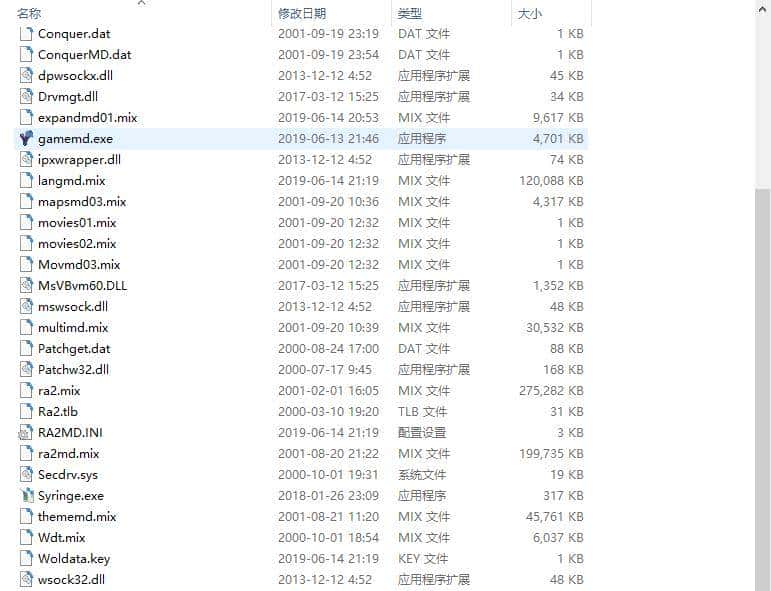 可以在xp、win7/8/10平台上玩的高清版红色警戒2尤里复仇