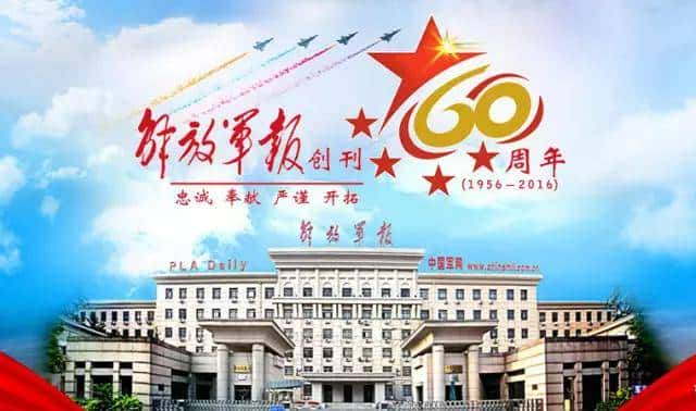 重磅！习主席刚来视察、毗邻钓鱼台国宾馆的这家媒体开始招聘啦！