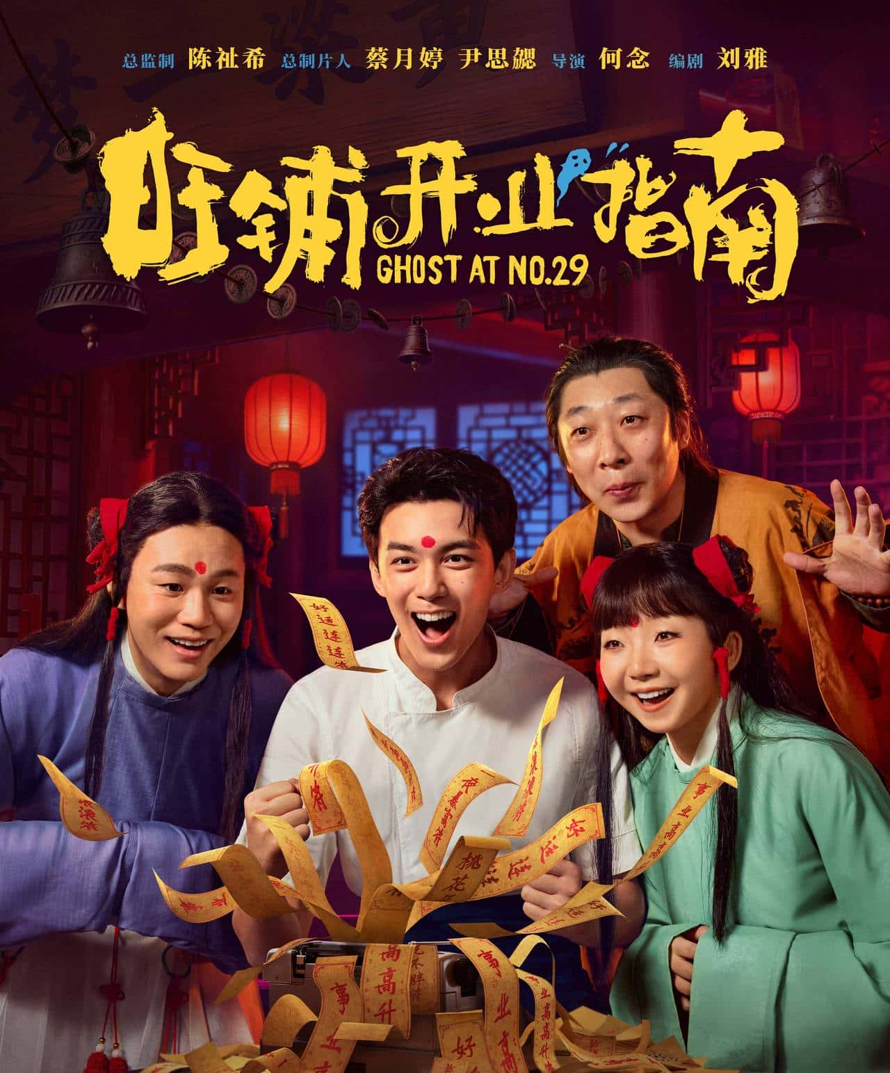 早报｜苹果或在自带地图加入广告/3999元起，一加15正式发布/iPhone 18或将延期至2027年