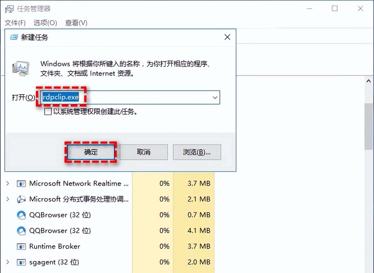 怎么使用远程桌面传输文件?