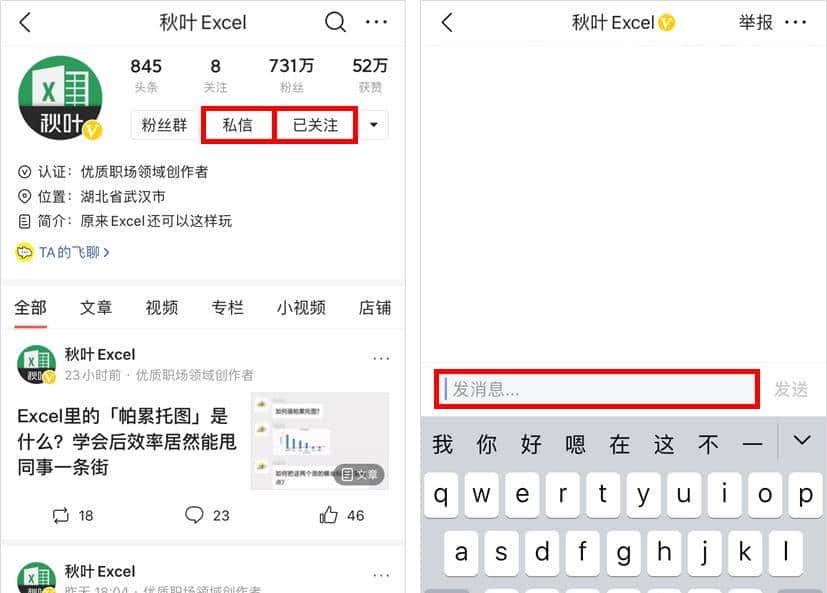 我赌5毛钱，超简单的ROUND函数，这3个用法许多人都不会