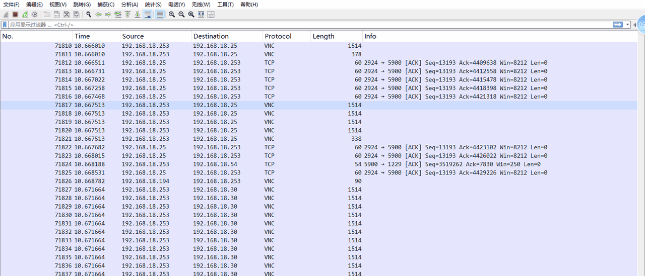 计算机网络基础