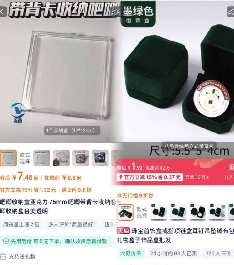 谷子收纳流行“邪修”了？替换搜索词、挖“跨界”材料、动手DIY……二次元脑袋花样省出“金条”！