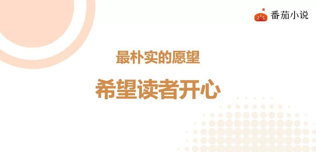 番茄签约作家弈青锋:一位90后新锐小说作家的成长史