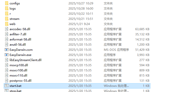 YOLOv5在线识别安全帽（rtsp流）