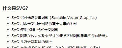 Power BI 度量值控制条件格式，以及自定义条件格式中的SVG图标