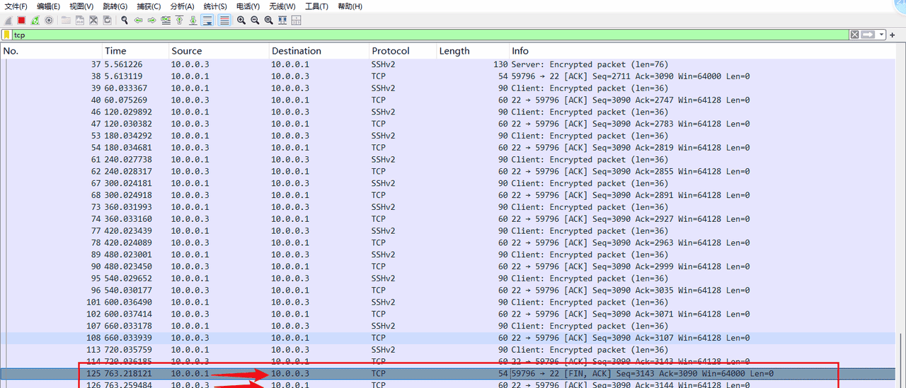 计算机网络基础