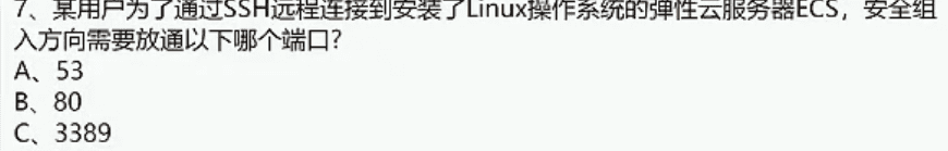 《网络云服务》