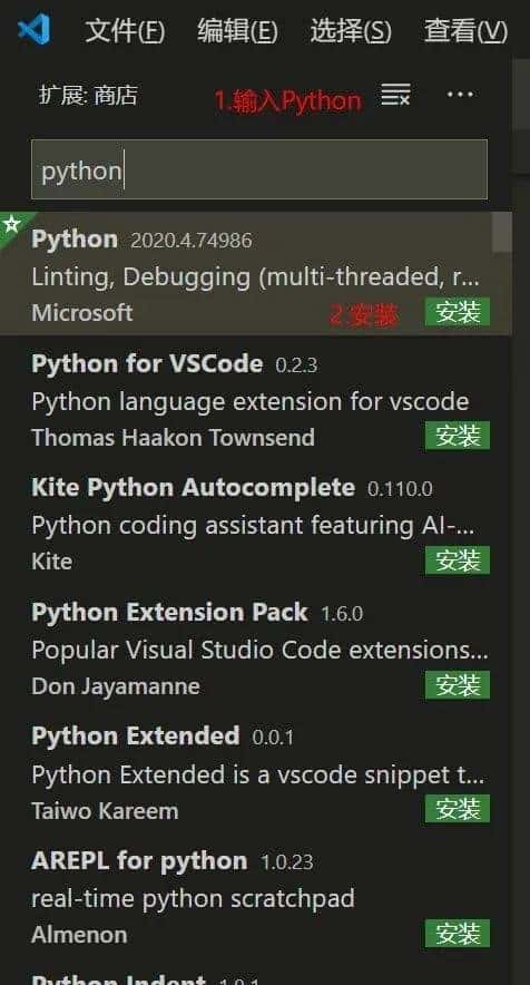 Python新手入门第一步：环境搭建