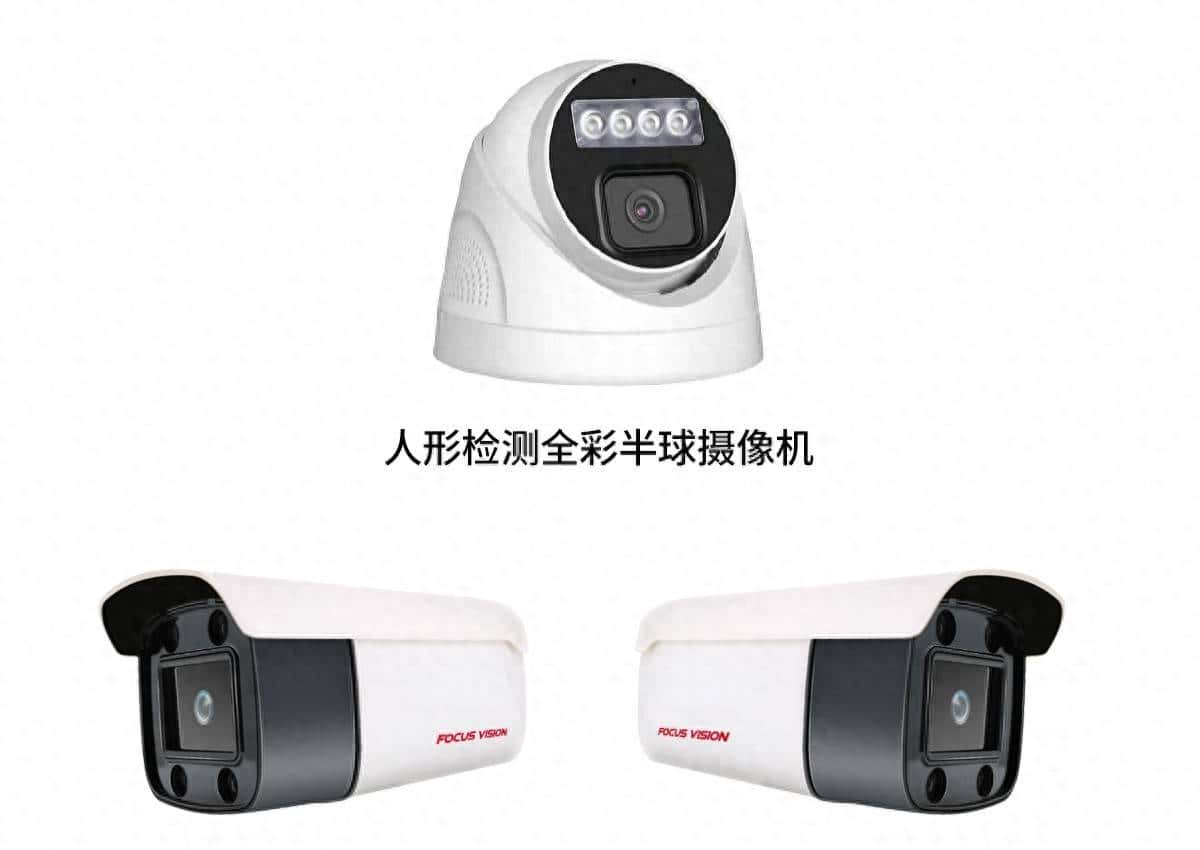 避开90%新手误区！视频监控系统基础必修课