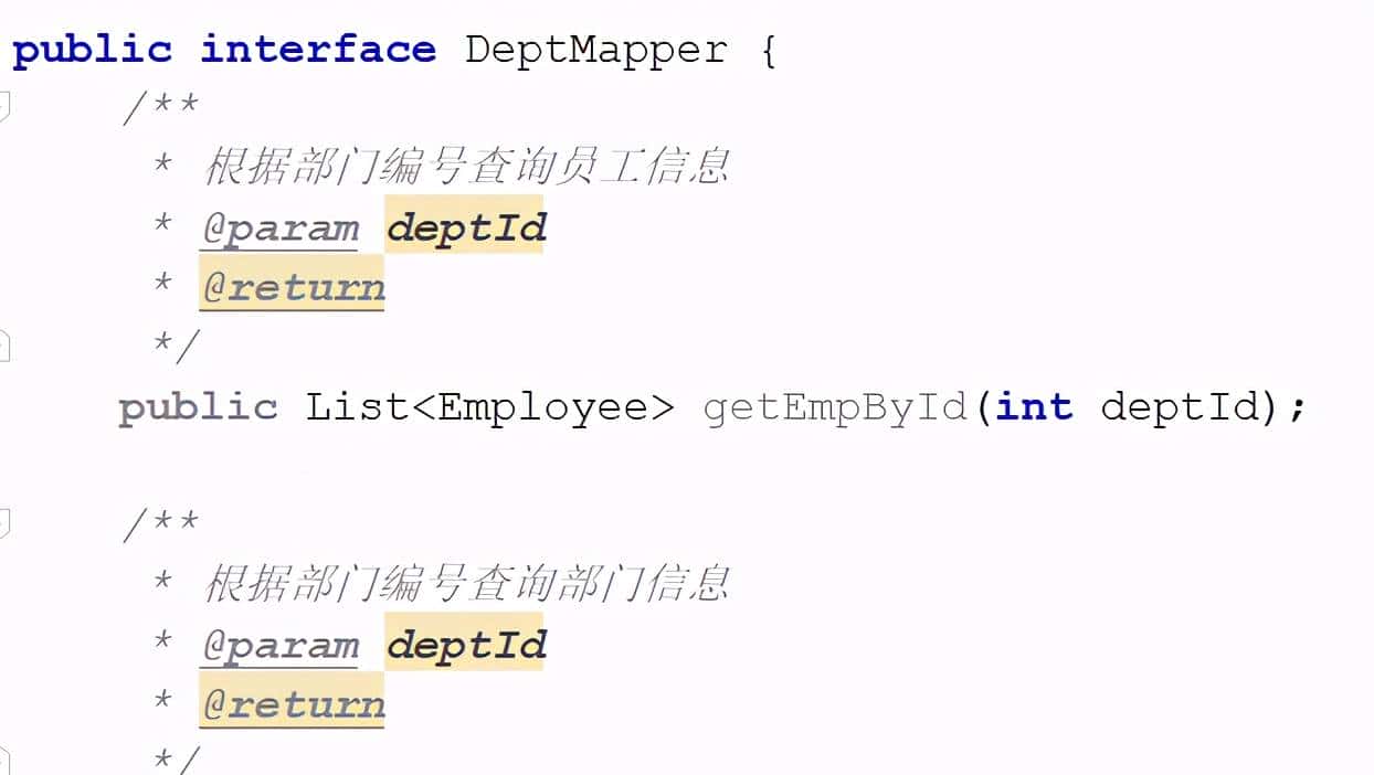 Mybatis框架实现一对多查询两种不同的实现方式