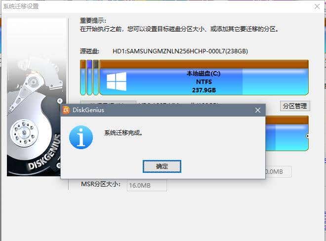 实战-将现有windows系统盘导入PVE虚拟机