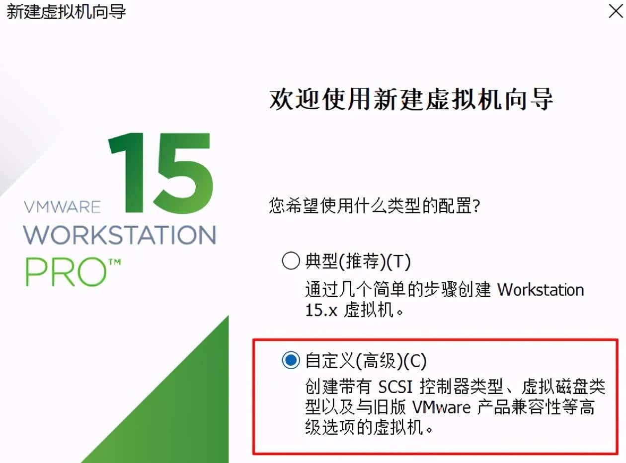 VMware虚拟机安装（Win7 64位）