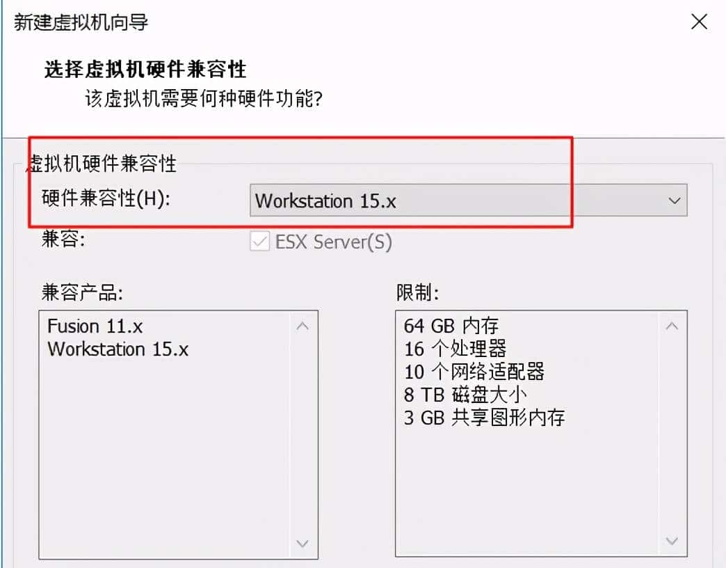 VMware虚拟机安装（Win7 64位）