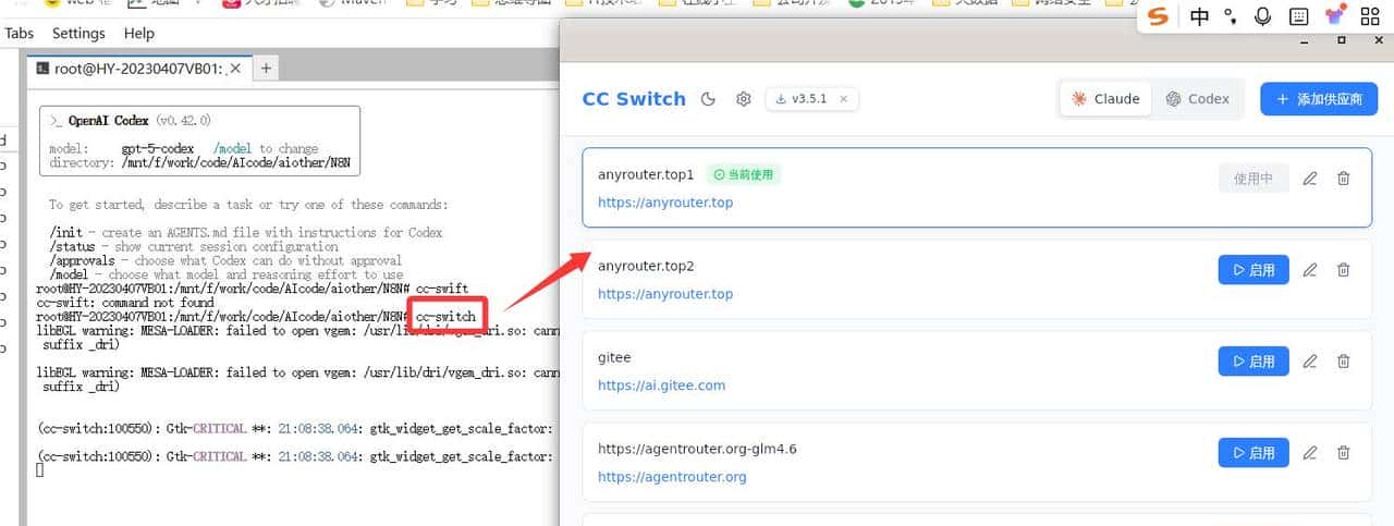 别再为 Claude 付费Codex + 免费模型 + cc-switch，多场景 AI 编程全搞定