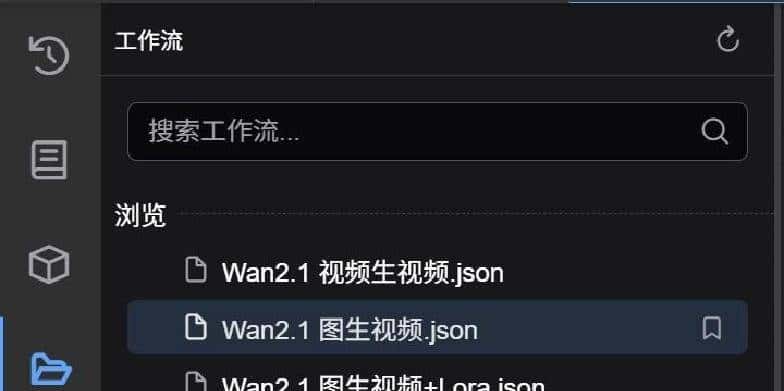 新手上路如何本地部署ComfyUI进行视频生成