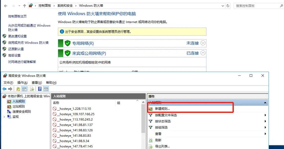 Sqlserver订阅和发布