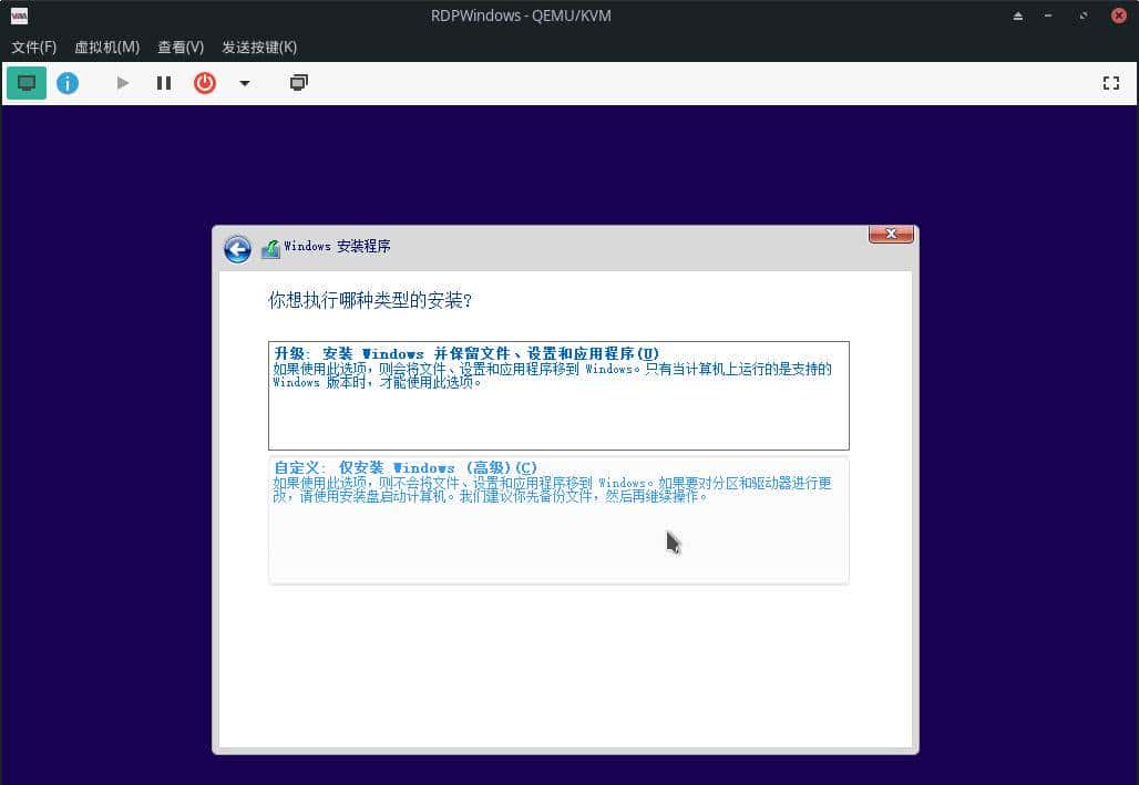 KVM 中创建 Windows 虚拟机