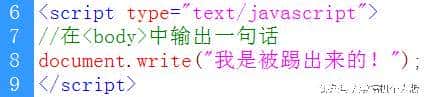 小白教你JavaScript入门