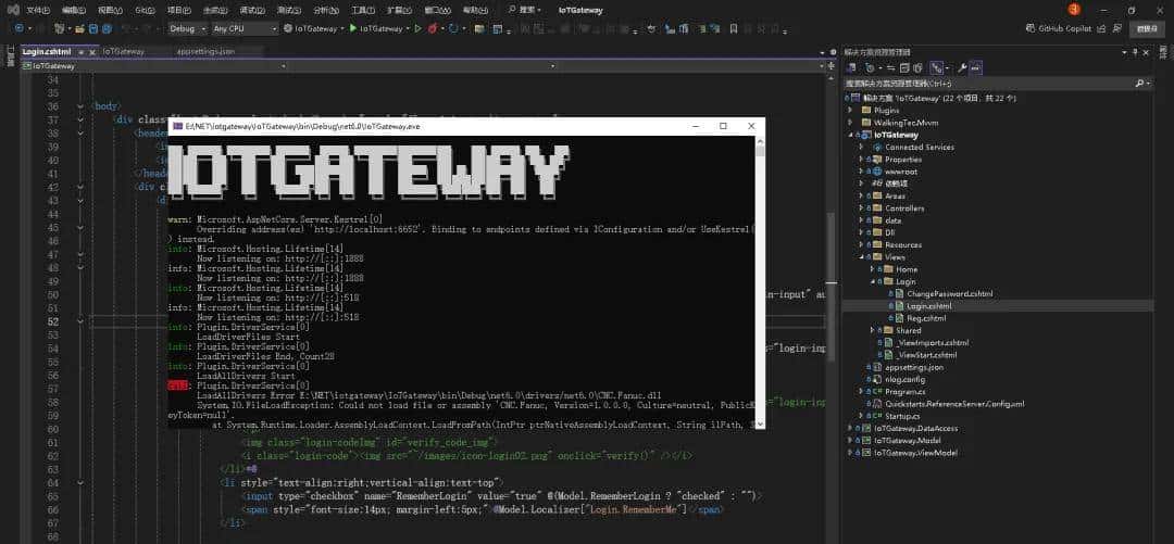 C# .NET6+SQLite物联网平台演示