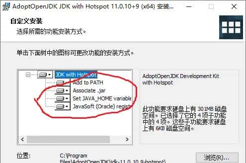 帮你一遍通过Android Studio安装