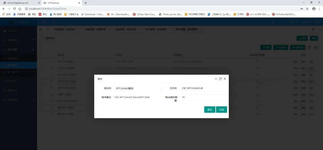 C# .NET6+SQLite物联网平台演示