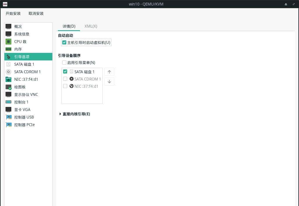 KVM 中创建 Windows 虚拟机