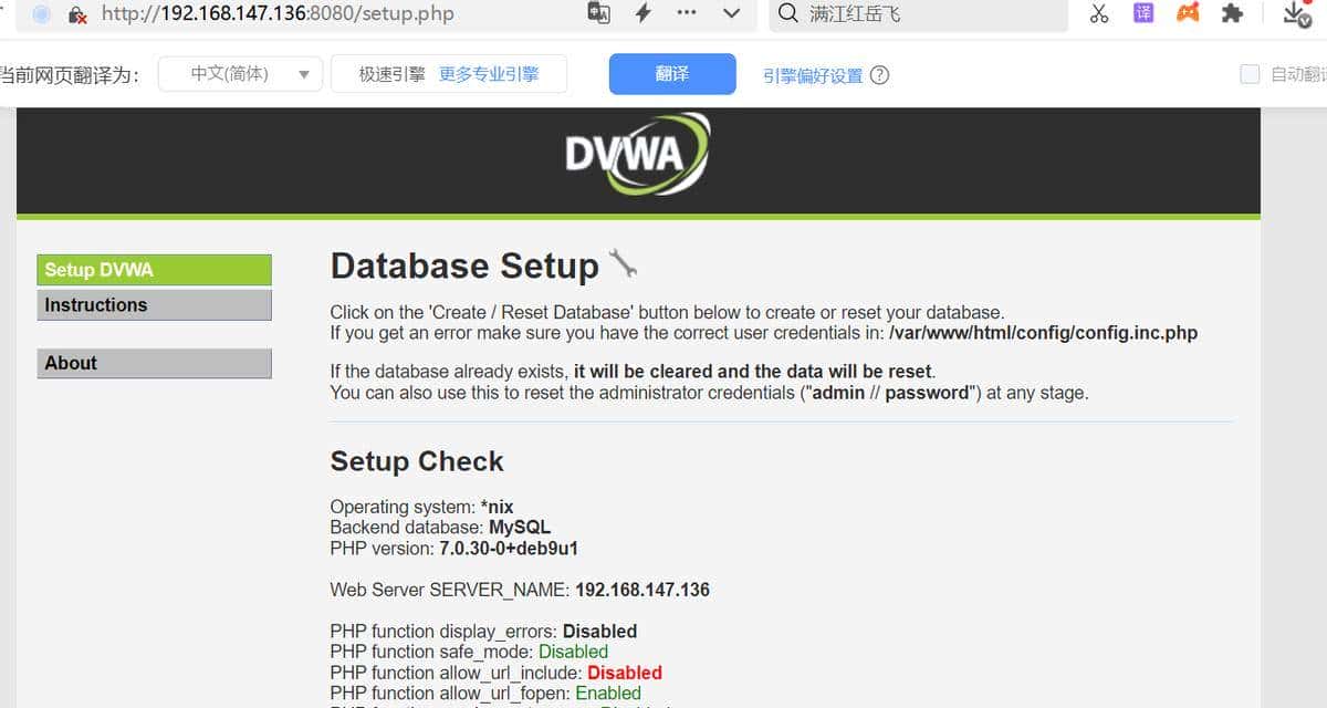 Kali+Docker+DVWA：手把手教你搭建黑客技术修炼场