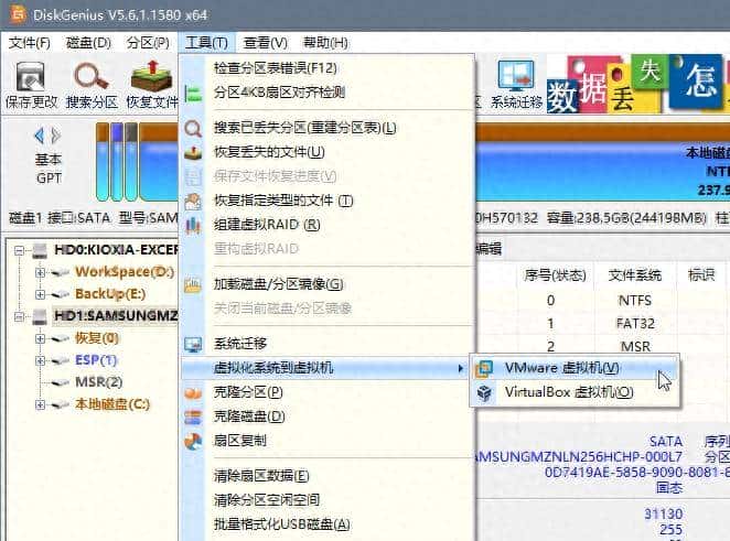 实战-将现有windows系统盘导入PVE虚拟机