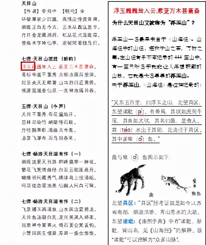 嘿,浙师喊你早自习啦