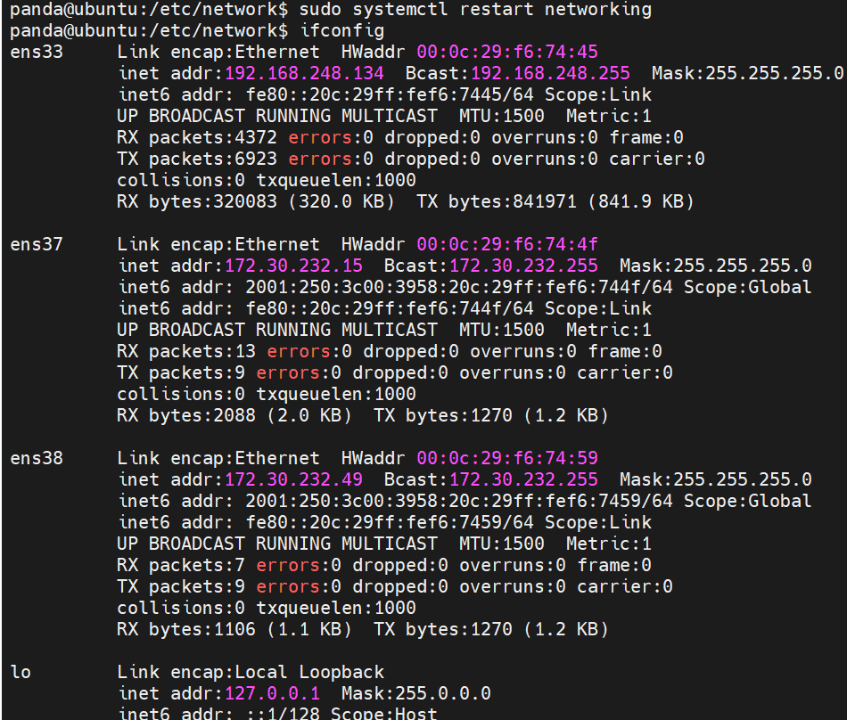 配置(3):虚拟机配置多网卡,同时给网卡配置多队列