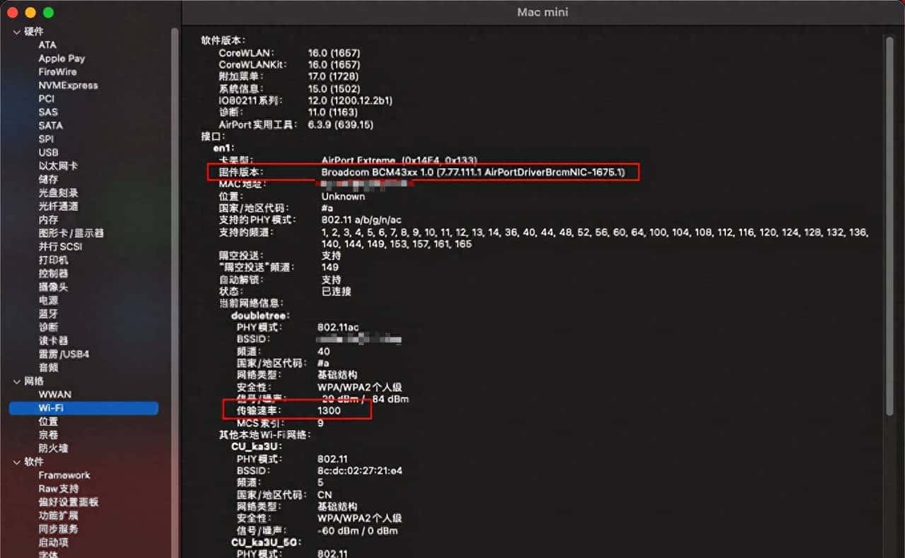 矿难无期的折腾—-准系统去办公