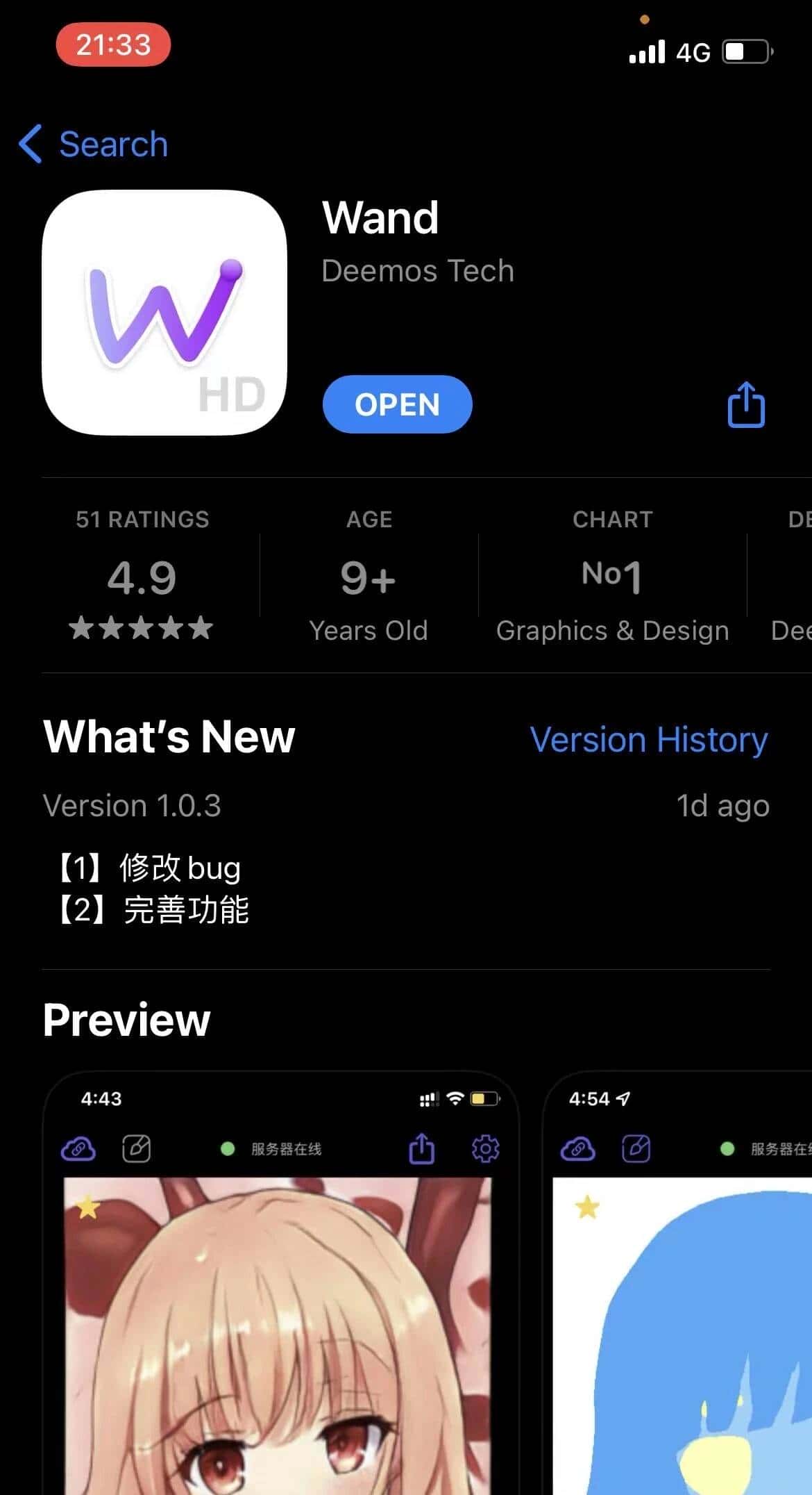 只用 45 天达成 100 万美金 ARR，这家创业公司找到了 AI 落地的解法