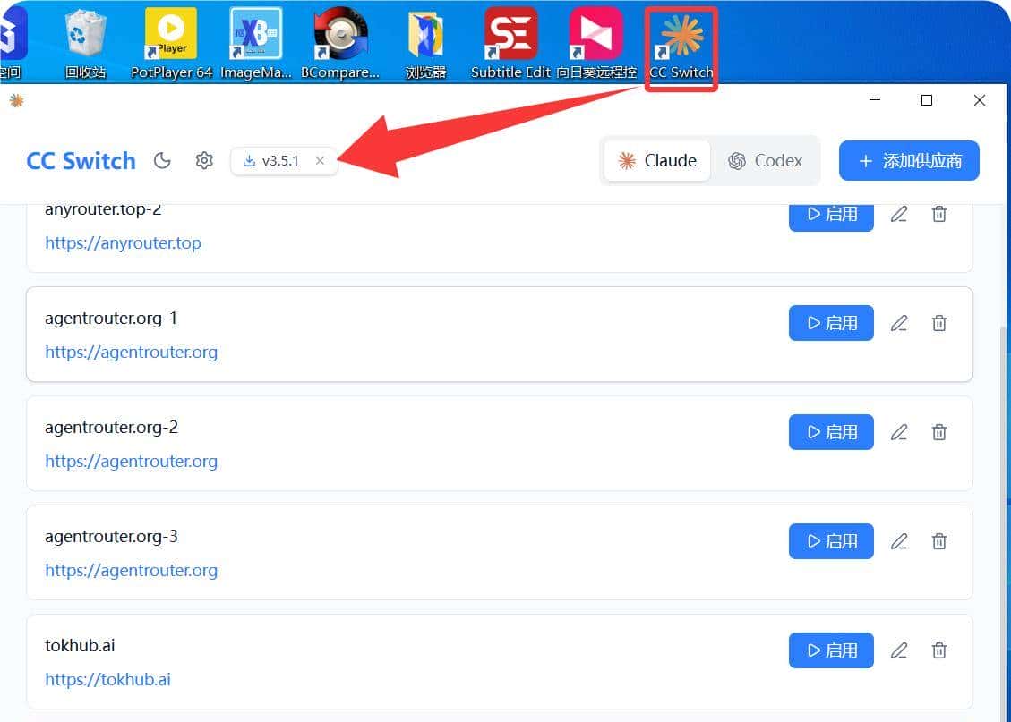 别再为 Claude 付费Codex + 免费模型 + cc-switch，多场景 AI 编程全搞定