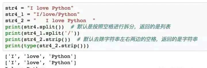 掌握好了这10个Python代码，用处无穷，别看它短小，但精悍