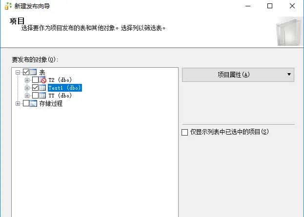 Sqlserver订阅和发布