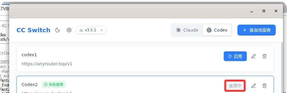别再为 Claude 付费Codex + 免费模型 + cc-switch，多场景 AI 编程全搞定